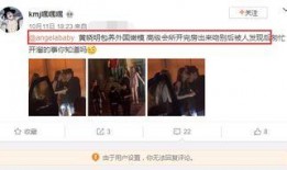 明星爆料横屏视频下载软件,一键保存精彩瞬间